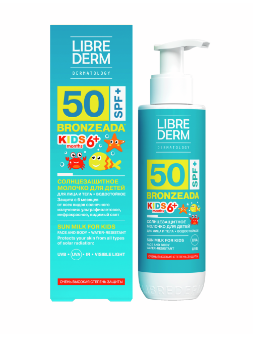 Молочко солнцезащитное детское Librederm Kids Водостойкое SPF50+, 150мл