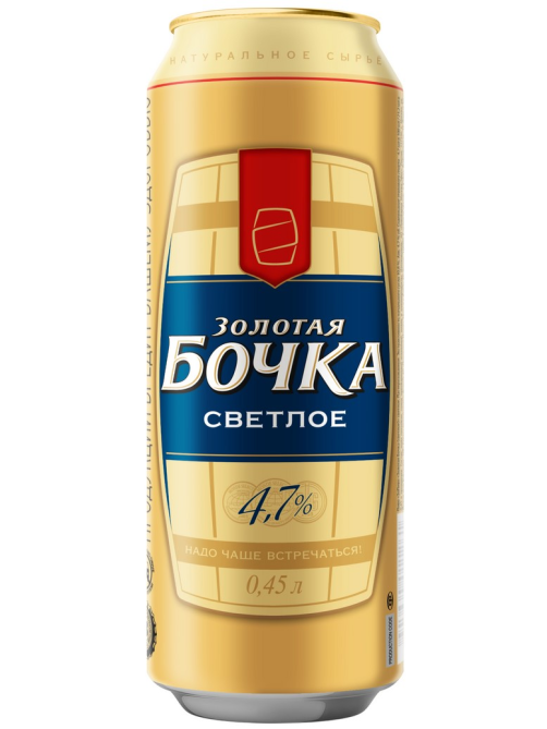 Пиво Золотая Бочка светлое фильтрованное, 0.45л