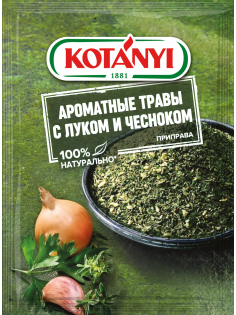 Приправа Kotanyi Ароматные травы с луком и чесноком, 20г