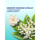 Антиперспирант-стик Фа Невидимая защита, 40мл