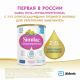 Смесь молочная детская Similac 1 Гипоаллергенный с рождения, 750г