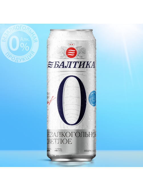 Пиво Балтика №0 безалкогольное, 0.45л x 24 шт
