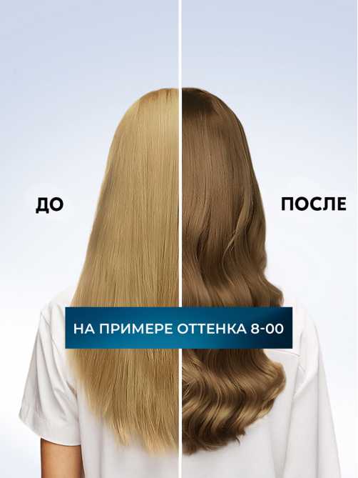 Краска для волос Глисс Кур Mousse Expert 7-00 темно-русый