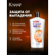 Шампунь Клиар Питающий против перхоти, 650мл