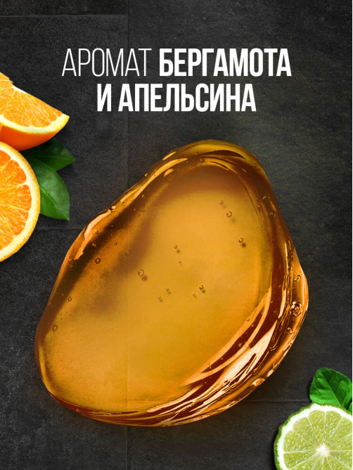 Гель для душа Palmolive Men цитрусовый заряд, 500мл
