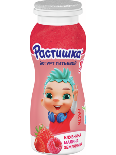 Йогурт питьевой детский Растишка Клубника, малина и земляника 1.6% с 3 лет, 90г