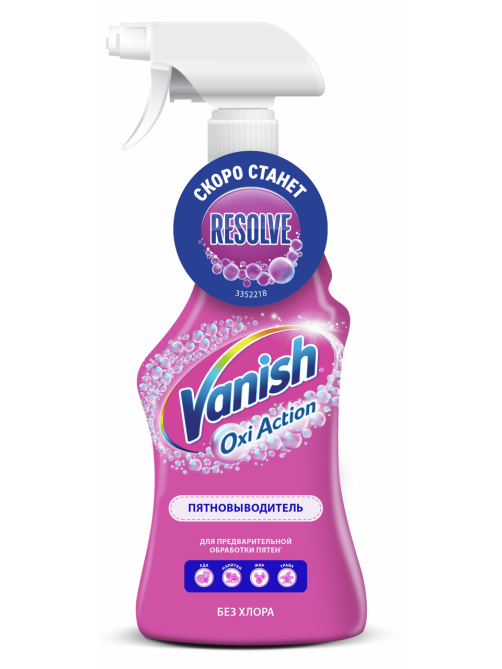 Спрей-пятновыводитель для тканей Vanish Oxi Action для предварительной обработки пятен, 500мл