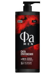 Гель для душа Фа Men Сила притяжения 2в1, 1л