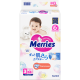 Подгузники Merries для детей 6-11кг размер M, 56шт