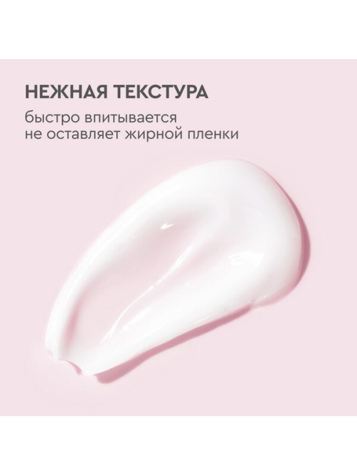 Крем Бархатные ручки универсальный для всей семьи, 430мл
