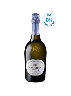Вино игристое безалкогольное La Gioiosa Prosecco Treviso белое сухое, 0.75л