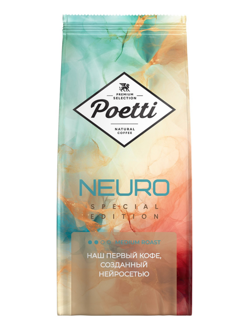 Кофе Poetti Neuro Special Edition зерновой, 1кг
