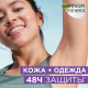 Дезодорант-антиперспирант-ролик Garnier Mineral 6в1, 50мл