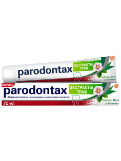 Зубная паста Parodontax Экстракты трав от воспаления и кровоточивости десен с фтором, 75мл