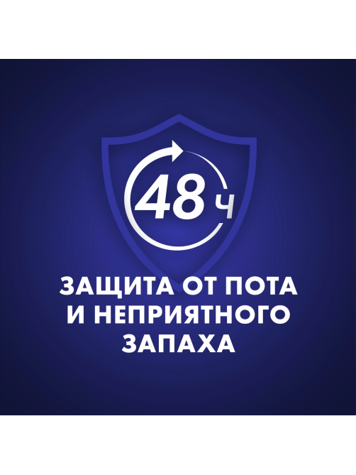 Антиперспирант-гель Gillette Sport Triumph, 70мл