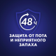 Антиперспирант-гель Gillette Sport Triumph, 70мл