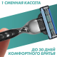 Кассета для бритвенного станка Gillette Mach3, 4шт