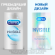 Презервативы Durex Invisible ультратонкие для максимальной чувствительности, 12шт