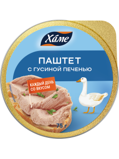 Паштет Хаме с гусиной печенью, 75г