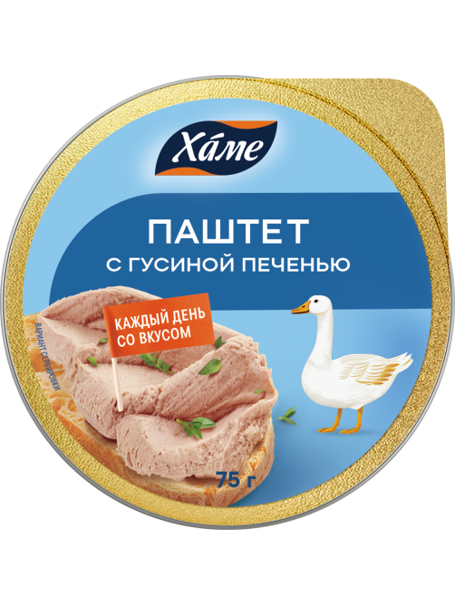 Паштет Хаме с гусиной печенью, 75г
