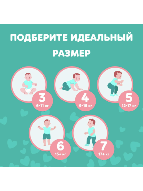 Подгузники-трусики Pampers 4 размер 9-15кг, 46шт