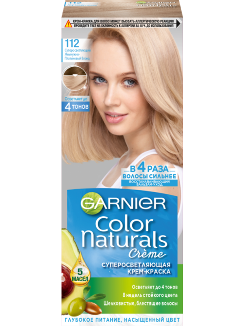 Крем-краска для волос Garnier Color Naturals 112 Пепельный блонд осветляющая, 148г