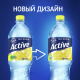 Вода Aqua Minerale Active цитрус негазированная, 1л x 12 шт