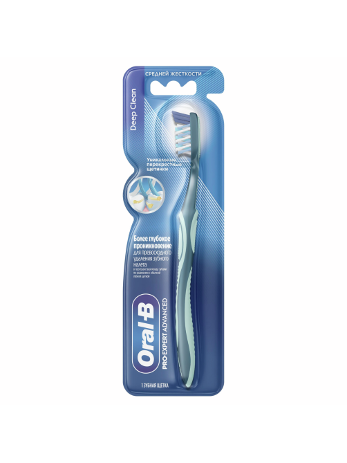 Зубная щетка Oral-B Pro-expert Advanced Deep Clean средняя