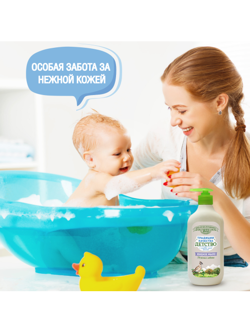 Мыло жидкое детское Завод Братьев Крестовниковых Нежная забота, 300г