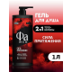 Гель для душа Фа Men Сила притяжения 2в1, 1л