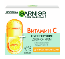 Крем Garnier Супер сияние дневной с витамином С, 50мл