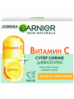 Крем Garnier Супер сияние дневной с витамином С, 50мл