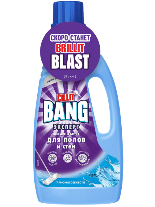Жидкость моющая для полов и стен Cillit Bang Гармония свежести, 1л