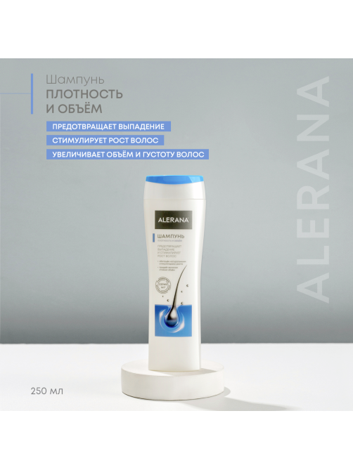 Шампунь Alerana Плотность и объем, 250мл