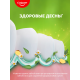 Зубная паста Colgate Лечебные травы отбеливающая с натуральными ингредиентами для здоровья зубов и десен, 100мл
