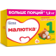 Смесь молочная детская Малютка 1 с рождения, 1.2кг