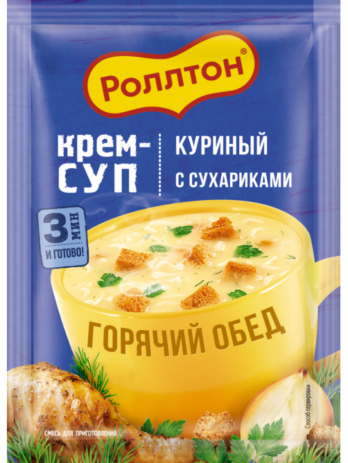 Крем-суп Роллтон куриный с сухариками, 21г