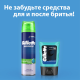Кассета для бритвенного станка Gillette Mach3 Turbo, 2шт
