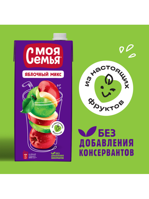 Напиток сокосодержащий Моя семья Яблочный микс, 1.93л