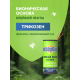 Лента липкая Mosquitall от мух, 4шт