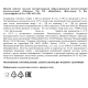 Пивной напиток Nittenauer The Wit безалкогольный, 0.33л
