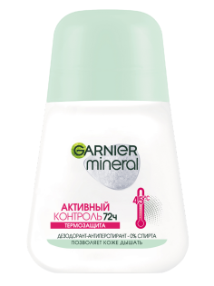 Дезодорант-антиперспирант-ролик Garnier Mineral Активный контроль, 50мл