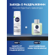Пена для бритья Nivea для чувствительной кожи восстанавливающая, 200мл