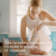 Гель для бритья Satin Care Алоэ, 75мл