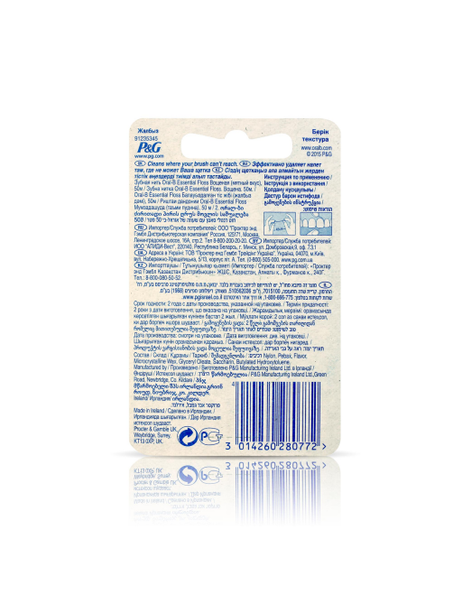 Зубная нить Oral-B Essential floss мятная, 50м
