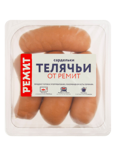 Сардельки Ремит телячьи, 460г
