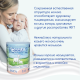 Смесь молочная детская Нэнни 2 с пребиотиками с 6 месяцев, 800г