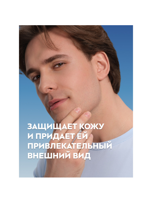 Лосьон после бритья Nivea Men Серебряная защита, 100мл