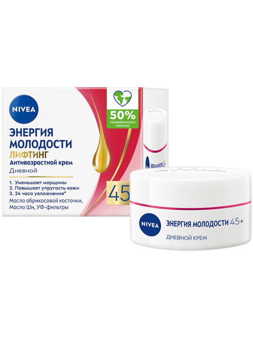 Крем для лица дневной Nivea Энергия Молодости Лифтинг 45+ против морщин, 50мл