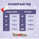 Подгузники-трусики YokoSun Premium XL 12-20кг, 38шт